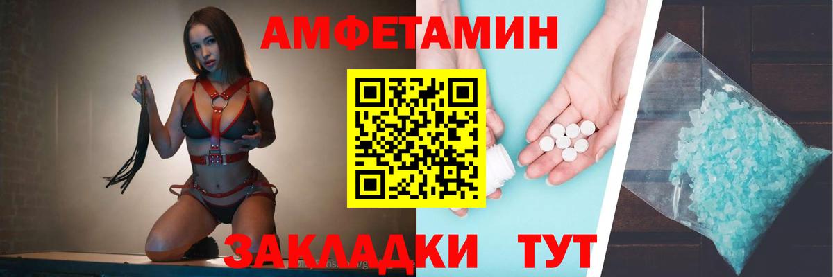 МЕФ кристаллы  Марихуана  Артёмовский  LSD-25  ГАШ  НБОМе  Вход с VPN 
