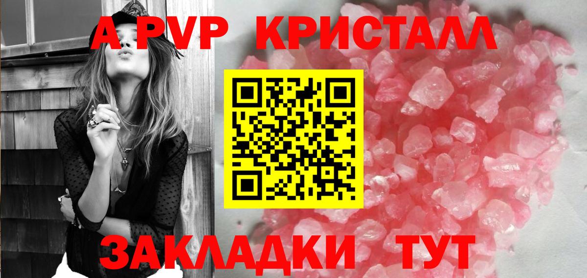 Альфа ПВП СК КРИС Артёмовский