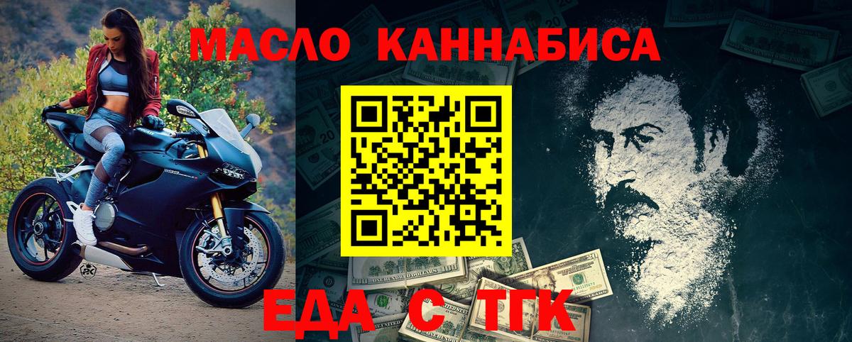 Артёмовский  Canna-Cookies конопля  Вход с VPN 