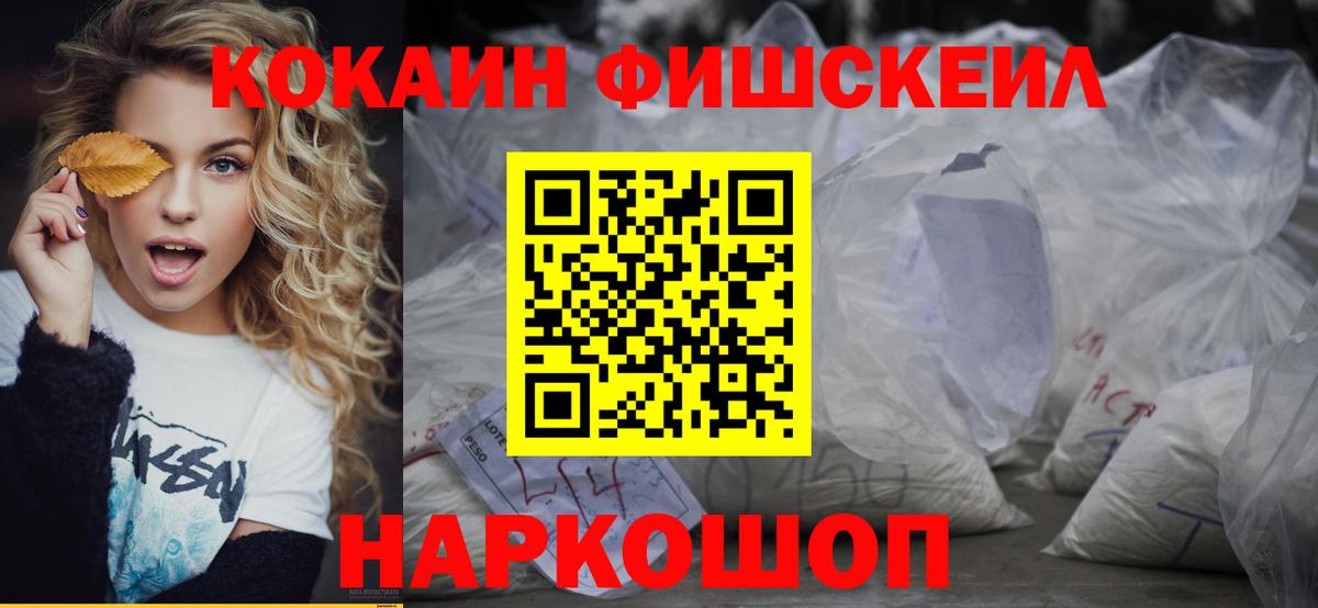 КОКАИН Перу Артёмовский