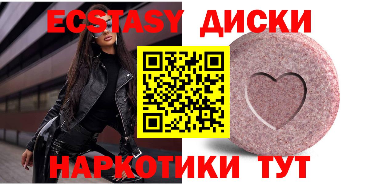 Артёмовский  Экстази Philipp Plein  kraken вход  Вход с VPN 