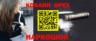 mix Абинск