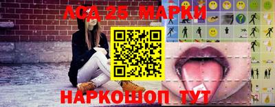 соль ск Аргун