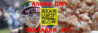мефедрон Абакан