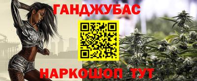 МДМА Апшеронск