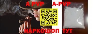 мефедрон Абакан