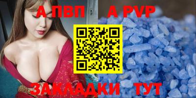 МДМА Апшеронск