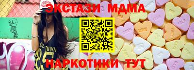 соль ск Аргун
