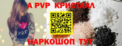 соль ск Аргун