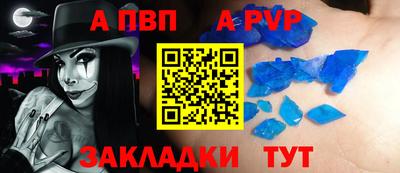МДМА Апшеронск
