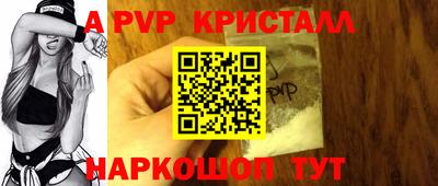 таблы Апрелевка