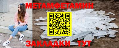 мефедрон Абакан