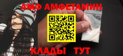 мефедрон Абакан