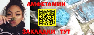 соль ск Аргун