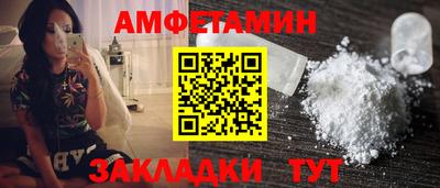 МДМА Апшеронск