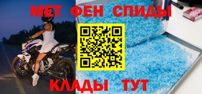 МДМА Апшеронск