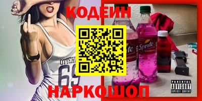таблы Апрелевка