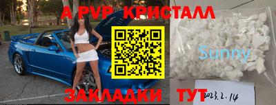 таблы Апрелевка