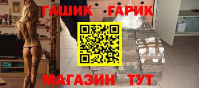 МДМА Апшеронск