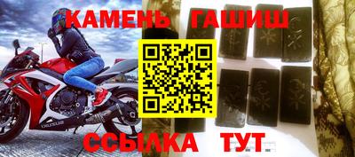 соль ск Аргун