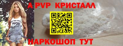 МДМА Апшеронск
