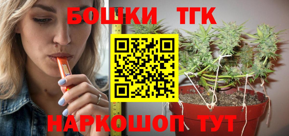 Канабис OG Kush  Шишки марихуана OG Kush  МАРИХУАНА MAZAR  Вход с VPN  Артёмовский  Бошки Шишки планчик 
